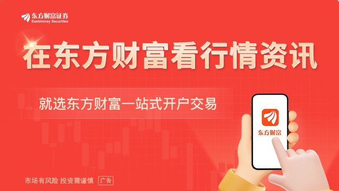 7月6日国内四大证券报纸、重要财经媒体头版头条内容精华摘要